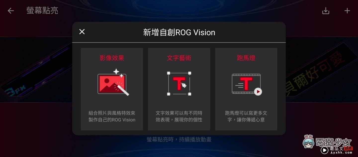 评测｜打手游用‘ ROG Phone 5s Pro ’助你更上一层楼！AirTrigger 5 让你每根手指头都有事情做！ 数码科技 图9张
